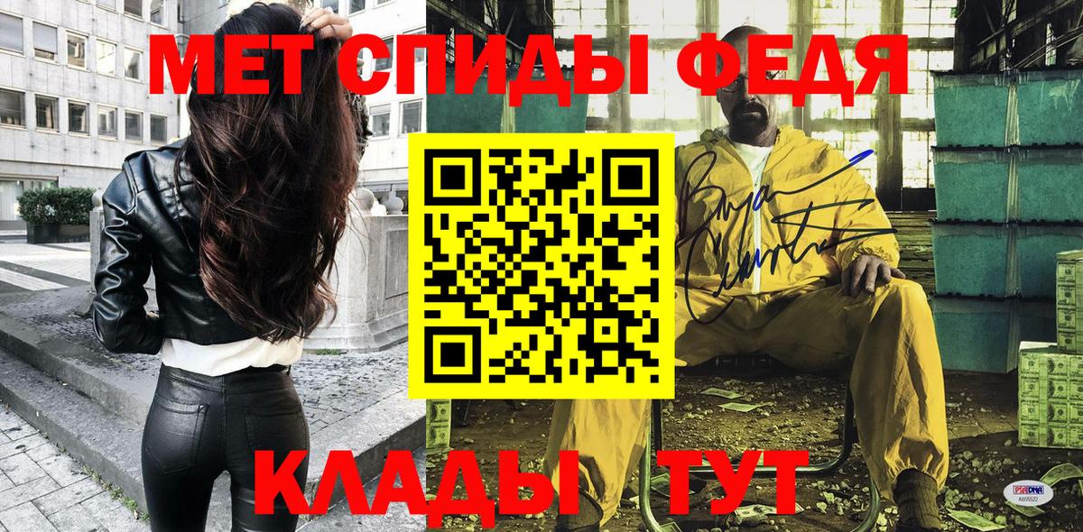 Артёмовский  Amphetamine VHQ  АМФ  Вход с VPN 