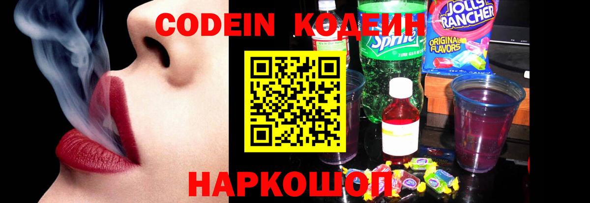 Alpha-PVP Артёмовский
