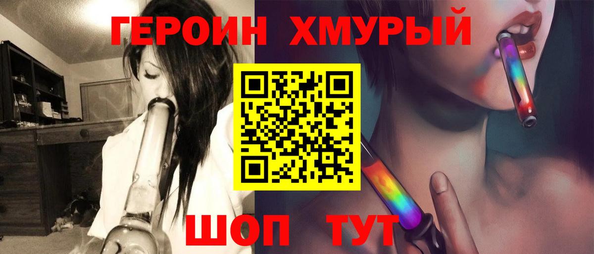 Героин  Артёмовский  ГЕРОИН VHQ 