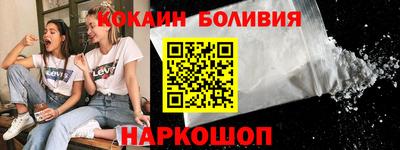 первитин Апшеронск