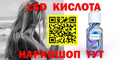 первитин Апшеронск