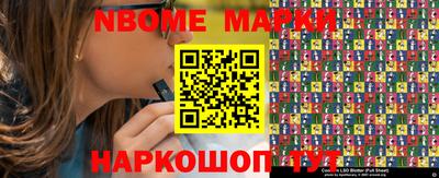 стаф Азнакаево