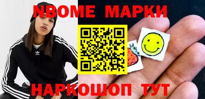 стаф Азнакаево