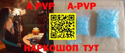 первитин Апшеронск