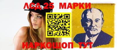 первитин Апшеронск