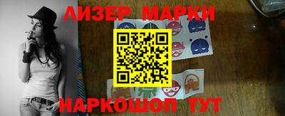 герыч Абинск