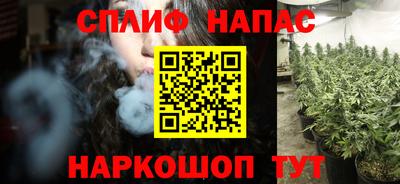 первитин Апшеронск