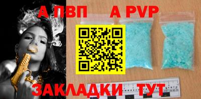 первитин Апшеронск