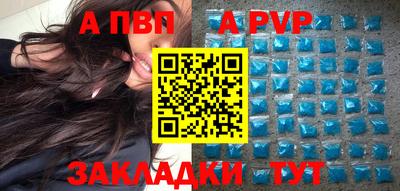 стаф Азнакаево