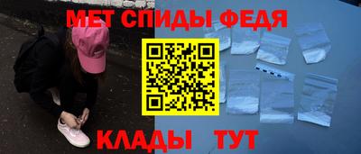 мефедрон VHQ Берёзовский