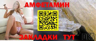 первитин Апшеронск