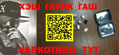 герыч Абинск