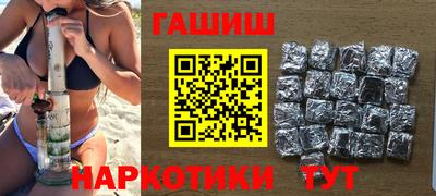 первитин Апшеронск