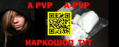 стаф Азнакаево