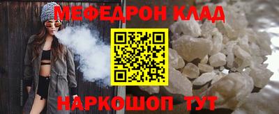 ALPHA PVP Балашиха