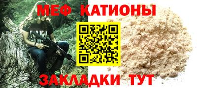 герыч Абинск