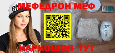 стаф Азнакаево