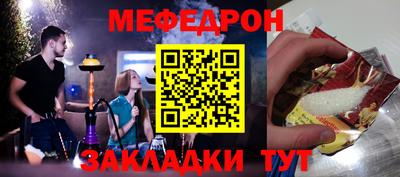 первитин Апшеронск