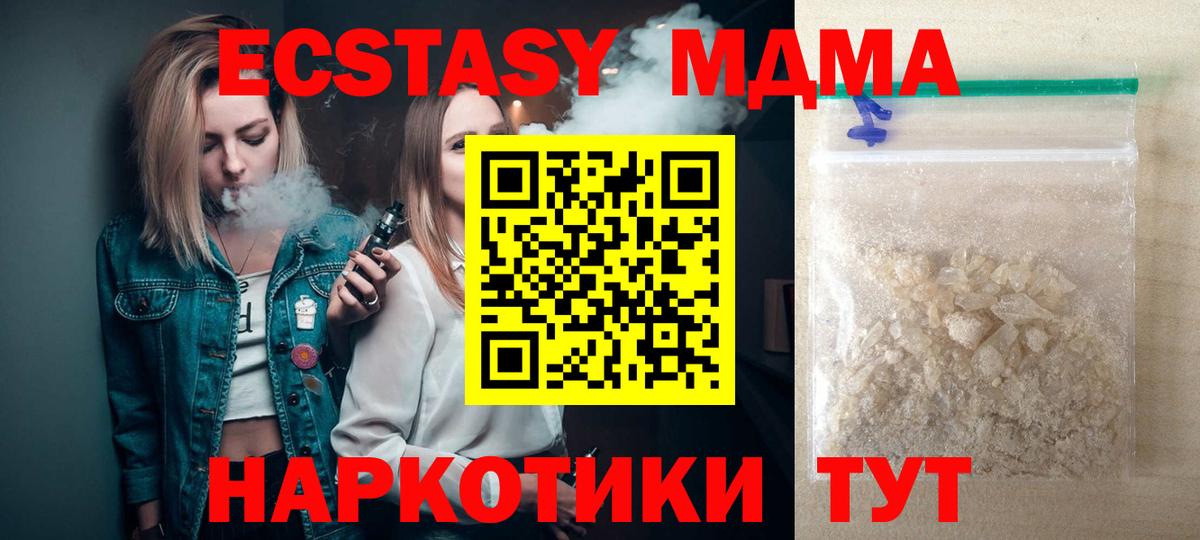 Канабис  Артёмовский  A-PVP СК   Меф МЯУ МЯУ   Где найти наркотики? 