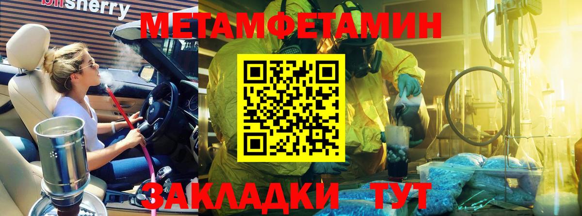 Вейп ТГК  COCAIN  Метадон  КОКАИН  Канабис  Мефедрон  Меф МЯУ МЯУ   Артёмовский  APVP СК   Вход с VPN 