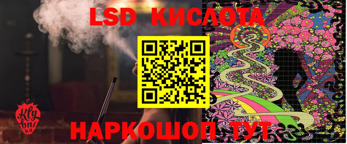Марки NBOMe 1500мкг Артёмовский
