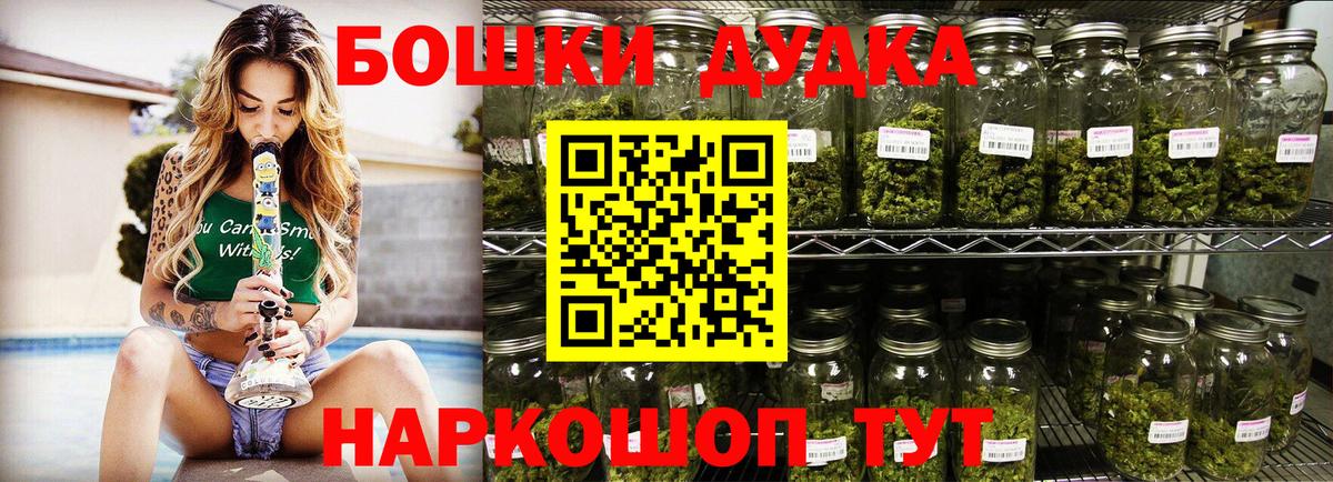 Канабис семена  Вход с VPN  Марихуана AK-47  Артёмовский  Бошки Шишки LSD WEED 